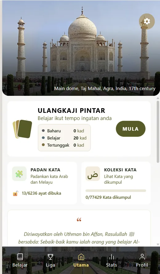 QuranWords app screen preview