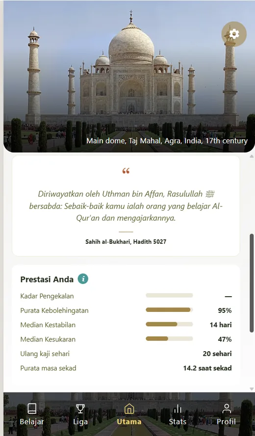 QuranWords app screen preview