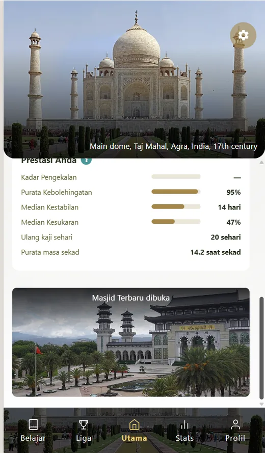 QuranWords app screen preview