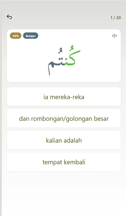 QuranWords app screen preview