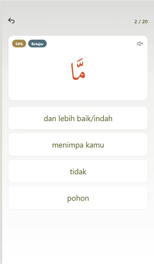QuranWords app screen preview