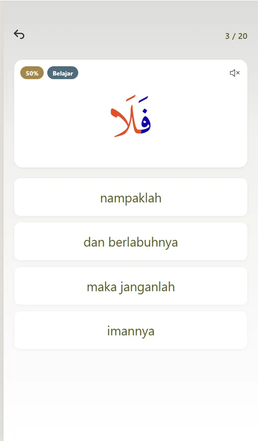 QuranWords app screen preview