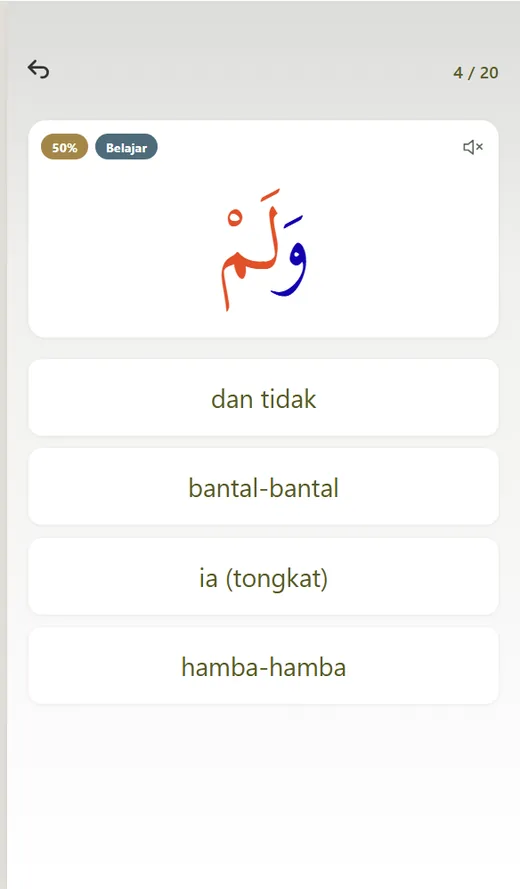 QuranWords app screen preview