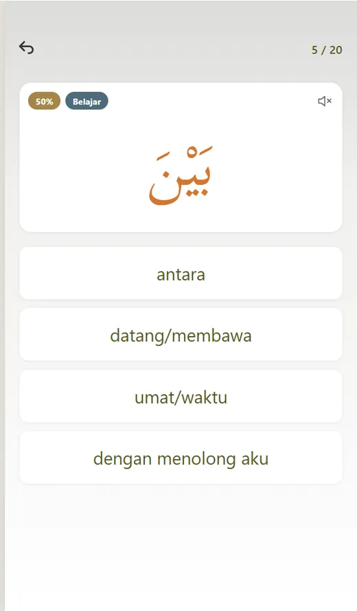 QuranWords app screen preview