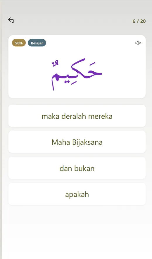 QuranWords app screen preview