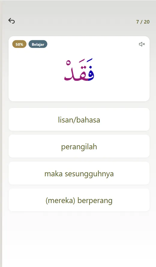 QuranWords app screen preview