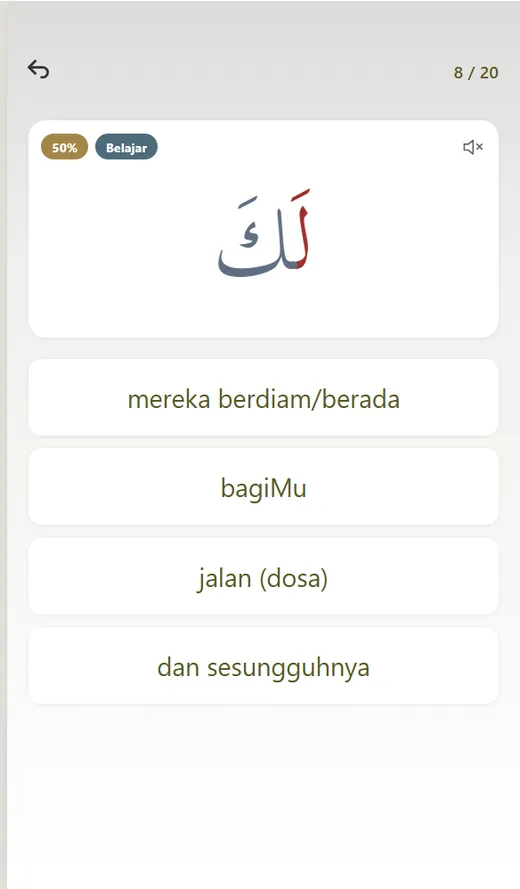 QuranWords app screen preview