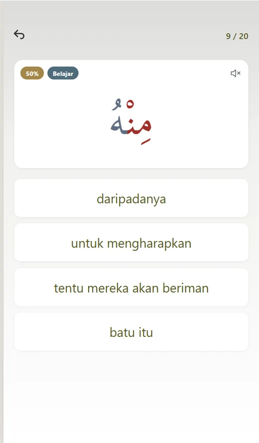 QuranWords app screen preview