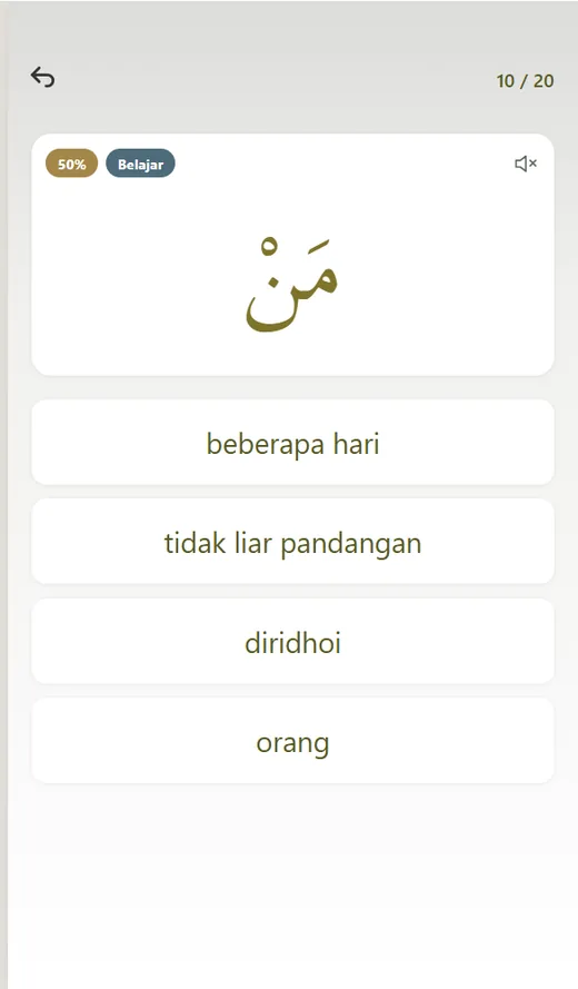 QuranWords app screen preview
