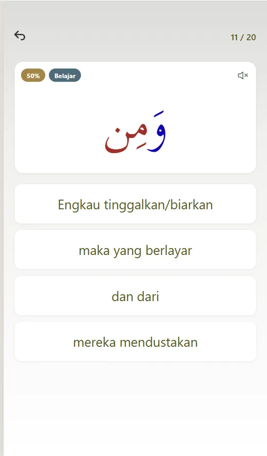 QuranWords app screen preview