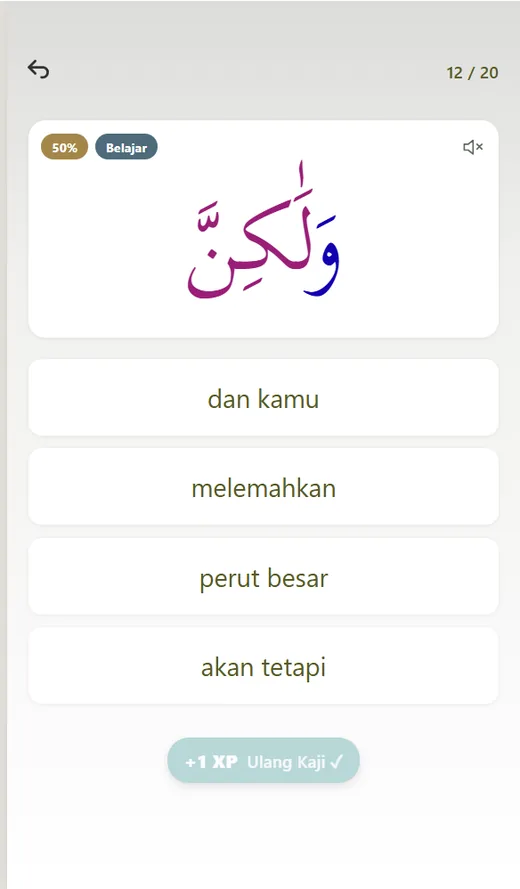 QuranWords app screen preview