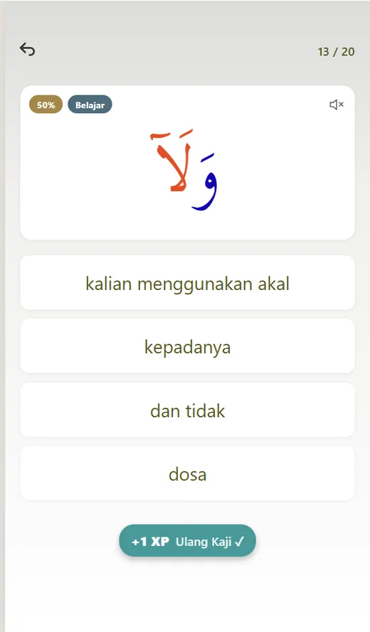 QuranWords app screen preview