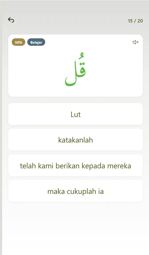 QuranWords app screen preview
