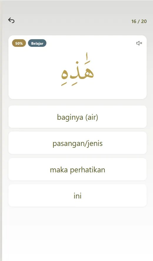 QuranWords app screen preview