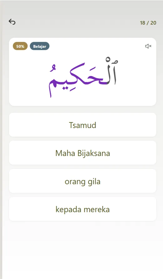 QuranWords app screen preview