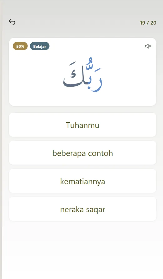 QuranWords app screen preview