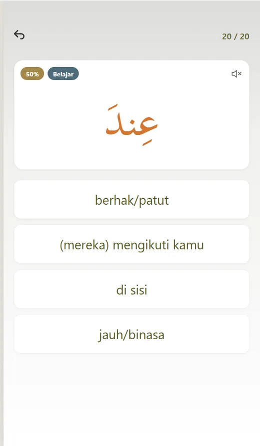 QuranWords app screen preview