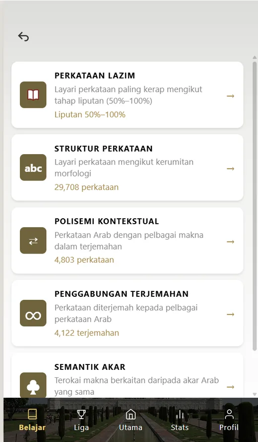 QuranWords app screen preview
