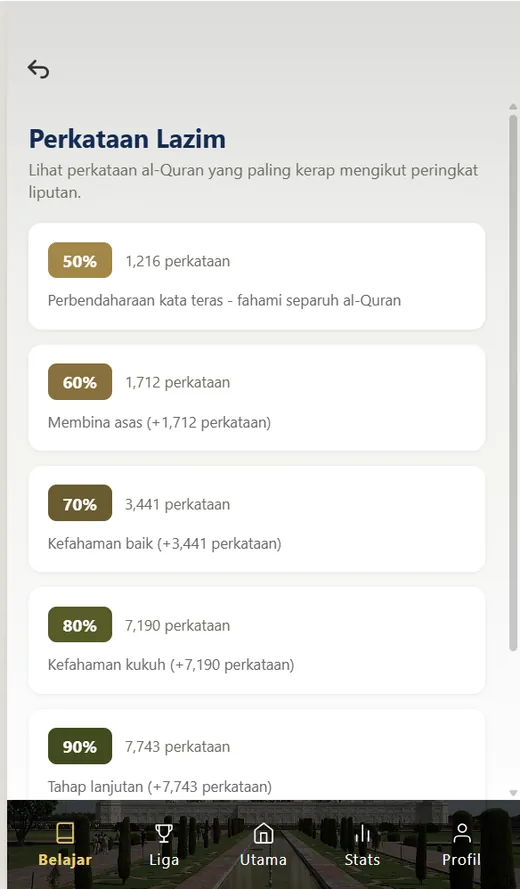 QuranWords app screen preview