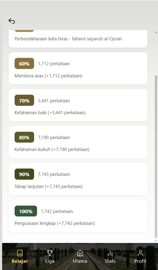 QuranWords app screen preview