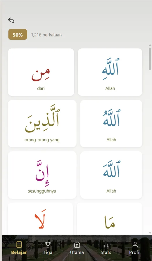 QuranWords app screen preview