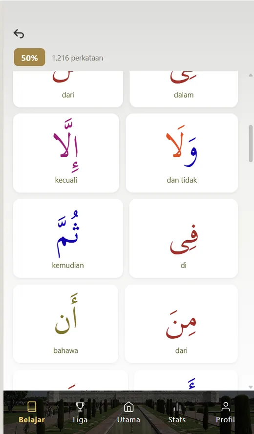 QuranWords app screen preview
