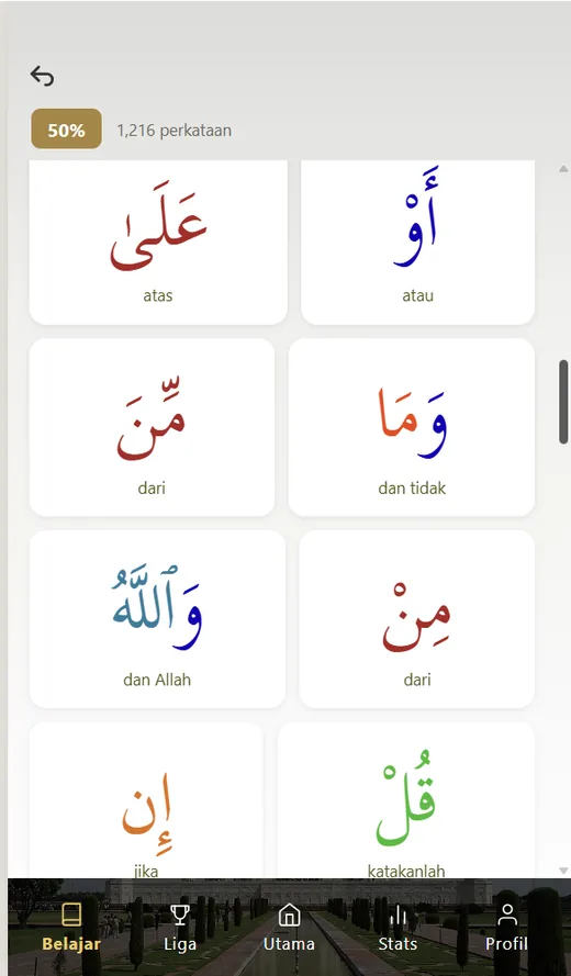 QuranWords app screen preview