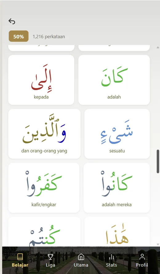 QuranWords app screen preview