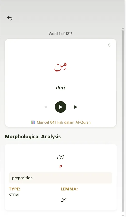 QuranWords app screen preview
