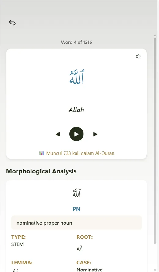 QuranWords app screen preview