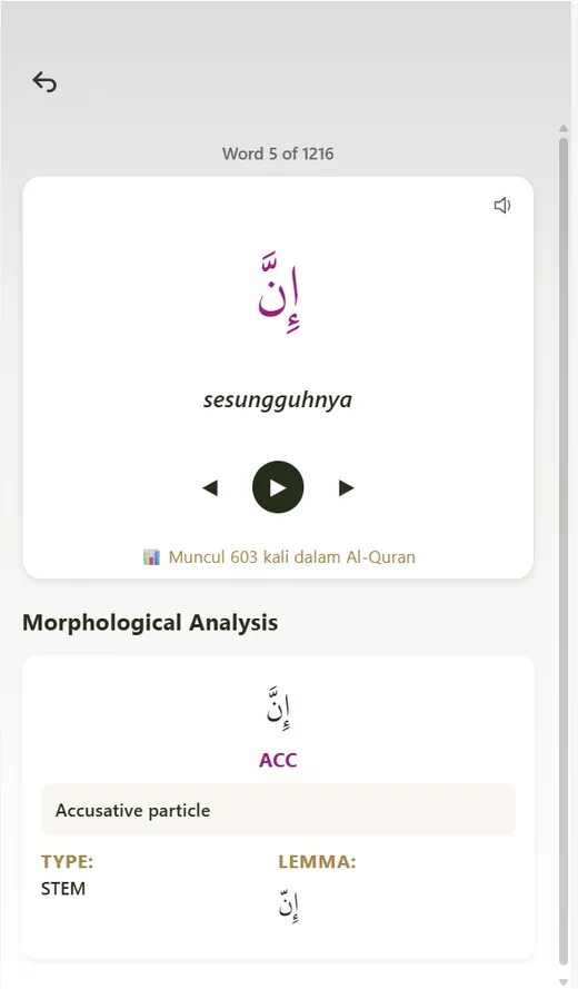 QuranWords app screen preview