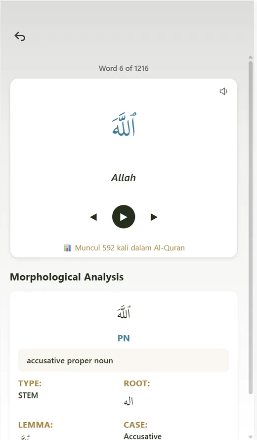 QuranWords app screen preview
