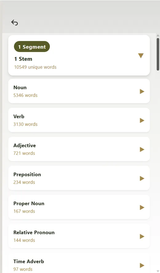 QuranWords app screen preview