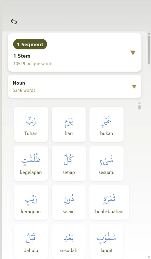 QuranWords app screen preview