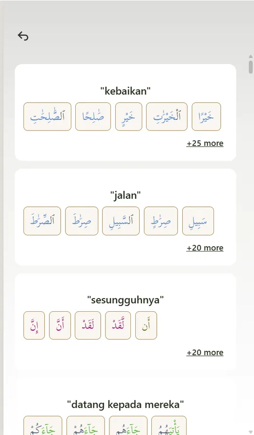 QuranWords app screen preview