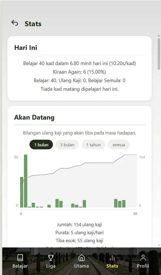 QuranWords app screen preview