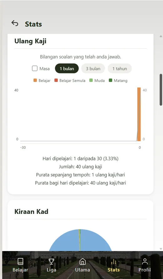 QuranWords app screen preview